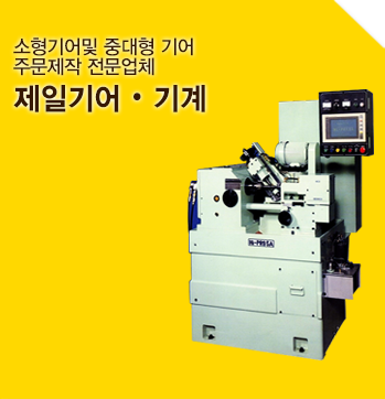 이제 1등을 향해